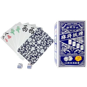 Cartas de Póker Mahjong, Impermeables, para Viajes y Uso en Exteriores, Engrosadas, Duraderas, Anti-arrugas, Portátiles, Cartas de Póker Especiales - Product Image 1