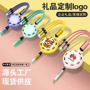 Câble de données rétractable 3 en 1 style macaron, silicone liquide, charge rapide pour téléphones mobiles, logo personnalisé, cadeau - Product Image 1