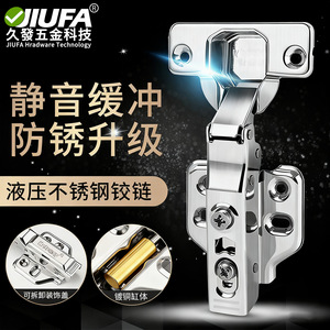 Charnière de porte de placard Jiufa en acier inoxydable avec amortisseur hydraulique, charnière de meuble à grande ou moyenne flexion - Product Image 3