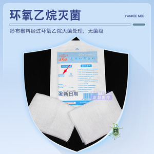 Compresas de gasa médicas League 6x8cm estériles, esterilizadas con óxido de etileno para apósitos de heridas - Product Image 1