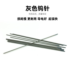 เข็ม/แท่งทังสเตนขนาด 175 มม. สำหรับเครื่องเชื่อม TIG (1.6, 2.0, 2.4, 3.2 มม.) - อุปกรณ์เสริมหัวเชื่อม/อิเล็กโทรดเชื่อม - Product Image 5