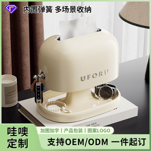 Uforu Tissue <b>Box</b> Creamy White Multi Functional Desktop Organizer With Key Holder And Watch Tray - Product Image 3