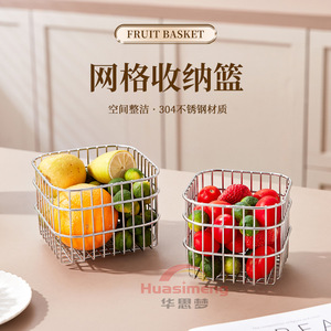 Huasimeng Panier de vidange carré en acier inoxydable pour évier de cuisine, support de rangement multifonctionnel pour fruits et légumes, paniers de lavage - Product Image 3