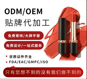 ลิปกลอสเนื้อมุก OEM, ลิปสติกเนื้อแมตต์, สีชัดติดทนนาน, ลิปกลอสเพิ่มความชุ่มชื้น, ลิปกลอสเนื้อแมตต์ - Product Image 3