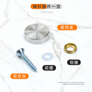 304 Stainless Steel <b>Mirror</b> Studs Round Decorative Caps For Glass <b>Tile</b> Hardware Accessory Durable Minimalist Design - Product Image 1