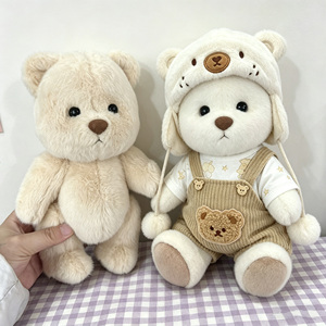 OEM ODM Ours en peluche articulé de haute qualité de 30 cm, adorable poupée en peluche Lina avec vêtements pour enfants - Product Image 2