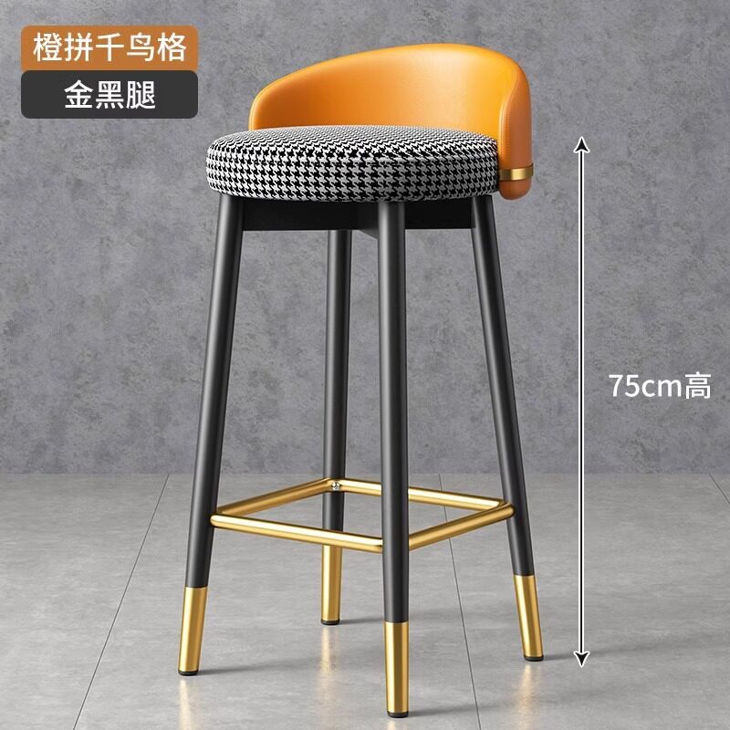 Orange houndstooth pattern-thickened steel-75cm high