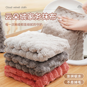 Cloud Velvet Cloth Thick Square Absorbent Lint Free Kitchen Cleaning Rag - Product Image 1