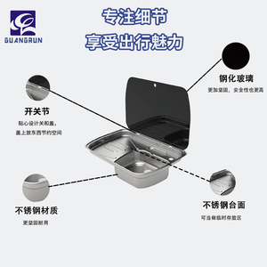 Fregadero de Acero Inoxidable SUS304 con Tapa de Vidrio Templado, Grifo Plegable y Desagüe, 600x445x145mm, Latón, para Autocaravanas y Caravanas - Product Image 6