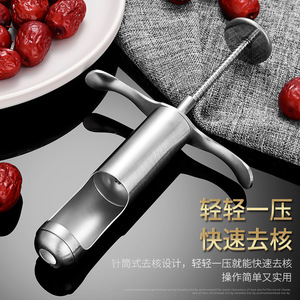 Multi Function Stainless Steel <b>Date</b> Pitter For <b>Red</b> <b>Dates</b> Green <b>Dates</b> Cherries Home Use Fruit Vegetable Tool - Product Image 2
