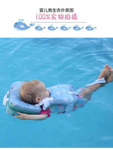 <span class=keywords><strong>Gilet</strong></span> de sauvetage confortable pour bébés et nourrissons (filles et garçons) – Veste de bain et flotteur de cou pour la natation – Vente en gros personnalisée - Product Image 3