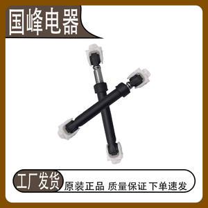 Varilla amortiguadora Whirlpool 8182703 PS989596 PS11745030-1 para lavadora de carga frontal - Product Image 4