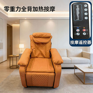 Massage Sofa <b>Recliner</b> Orange PU Leather Foam Filling 3D Robotic Arm Massage Straight Guide Rail Tilting Feature - Product Image 5