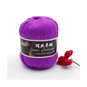 厂家直销高品质亲肤3层针织丝绒羊绒毛丝细纱针织