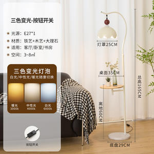 Lampe de salon de style crème 2025, table d'appoint à côté du canapé, sol, rangement de chambre à coucher - Corps - Product Image 6