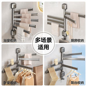 Toallero de succión sin taladro, 4 niveles, aleación de aluminio, ajustable y giratorio para baño, diseño moderno - Product Image 3