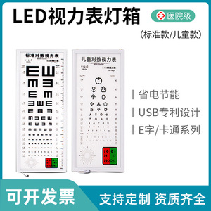 Caja de luz Jingkang Led Vision Chart 30x60 30x90 de aleación de aluminio, estándar internacional para pruebas de visión en jardín de infantes - Product Image 5