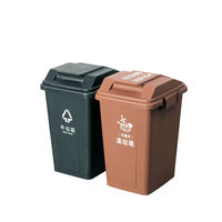 Vente flash : Poubelle de tri des déchets de 20 L avec système d'interverrouillage, poubelles à code couleur avec différentes couleurs pour le tri des déchets