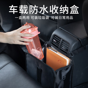 Foldable Portable Car Trash Can 8L Rectangular Oxford Cloth Hanging Storage Bag for Rear Seats Black - Product Image 2