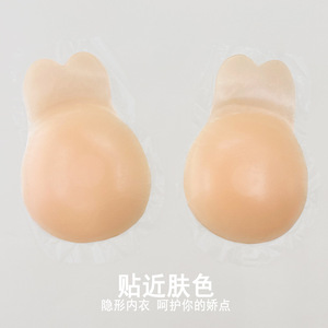 Orejas <span class=keywords><strong>de</strong></span> conejo, accesorios para levantamiento <span class=keywords><strong>de</strong></span> senos, lencería Sexy Invisible, almohadilla para sujetador, gorro reutilizable para pezones, pegatinas autoadhesivas para el pecho - Product Image 5