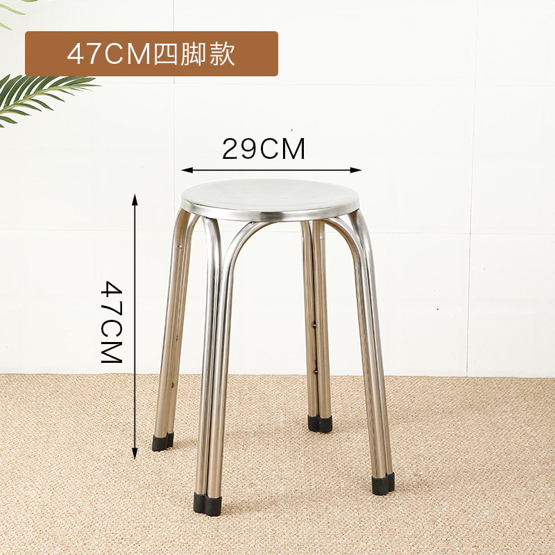 Tabouret à quatre pieds de 47 cm de haut (peut être utilisé avec une table de 70 à 80 cm de haut)