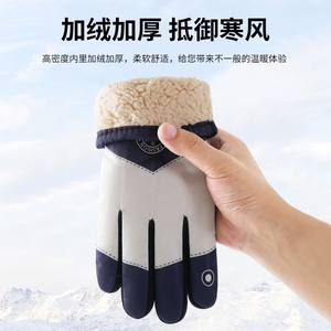 Gants de ski pour le ski alpin, en cuir rose grisâtre, unisexes, pour adultes, chauds, imperméables, doublés de polaire, épais - Product Image 3