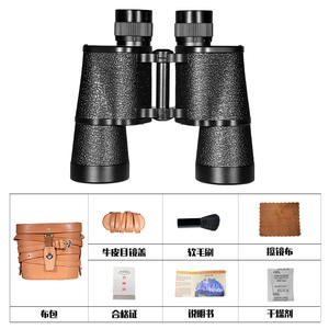 Binoculares de Visión Nocturna Yi Peng 15x50 Metálicos para Exteriores con Estabilización de Imagen de Alta Definición - Product Image 2