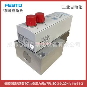 วาล์วปรับแรงดันแบบสัดส่วน Festo รุ่น VPPL-3Q-3-0L20H-V1-A-S1-2 ขนาด 1/4 นิ้ว สำหรับแก๊ส อุณหภูมิปกติ - Product Image 1