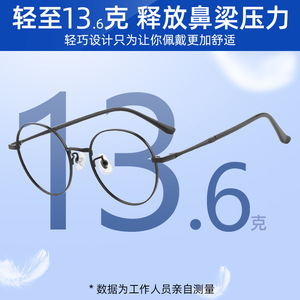 Montures de lunettes rondes Danyang à monture complète unisexe avec verres en résine remplaçables 25026 - Product Image 3