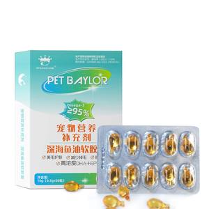 95% Omega <span class=keywords><strong>3</strong></span> Huisdier Visolie Voor Hond Zachte Capsule Schoonheid Huid Kat Immuunondersteuning Rtg Tech High Dha Epa Gezondheidszorg Supplementen - Product Image 3