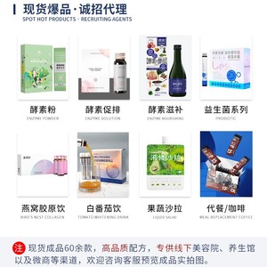 Probióticos sin Helicobacter Pylori en líquido oral de 30 ml, protección multicapa para la salud intestinal - Product Image 4