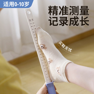 Chausse-pied extensible Rystars avec mesureur de pied pour adultes et enfants, unisexe, en plastique, bleu, crème, café - Product Image 4