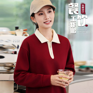 WeiZhen Custom Work Uniforms Long Sleeve Polo Shirt With Logo Printing For Restaurant Staff Autumn Winter Wear - Product Image 4