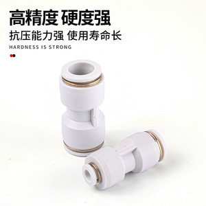 Pneumatic Hose <b>Quick</b> <b>Connector</b> Pg8 6 10 8 6 4 12 10 Straight Reducer For Pneumatic Lines Engineering Plastics Fittings - Product Image 2