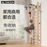 Barra de Dominadas de Pared, Multifuncional, para Interiores, Gimnasio en Casa, Yoga, Escalera Sueca de Madera de Pino