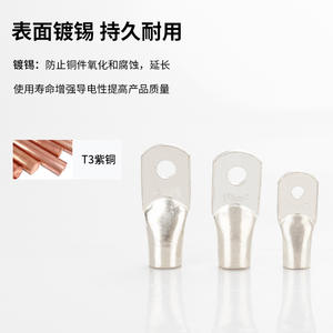 Bornes de raccordement en cuivre JG Marine JG-6-300 étamées pour connexion de câbles électriques - Product Image 4