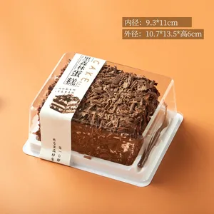 공장 싼 가격 명확한 물집 플라스틱 케이크 콘테이너 물집 케이크를 위한 플라스틱 케이크 상자 물집 패킹 투명한 상자