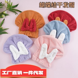 Gorro de secado de pelo de vellón coral Jin Ao, de secado rápido y absorbente, sin necesidad de secador, para mujer, con bonito diseño de lazo. - Product Image 4