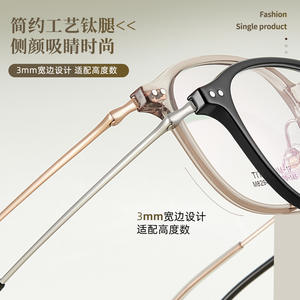 Montures de lunettes ovales Danyang M8294, verres en résine transparente, monture complète, unisexe, branches en titane, légères, lunettes de mode - Product Image 3