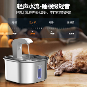 Fontaine à eau intelligente pour animaux de compagnie, en acier inoxydable, fonctionnant sur batterie, pour chats et chiens, conception détachable avec indicateur de niveau maximal - Product Image 4