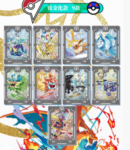 Tarjetas Coleccionables de Pokémon Daway con Maletas, Juguetes de Colección Originales Eif Baby, Caja Sorpresa, Tarjetas Coleccionables MG Diamond Metal, Regalo - Product Image 5