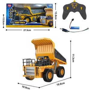SJY-13555 1/24 9CH Voiture RC semi-alliage, camion benne de simulation radiocommandé, modèle d'ingénierie routière - Product Image 3
