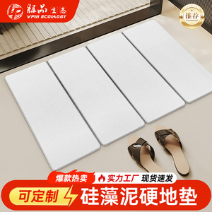 Alfombra de Baño Plegable de Tierra de Diatomeas, 4 Piezas, Rectangular, Blanca, Resistente a las Manchas, Absorbente, para Baño, Sala de Estar, Dormitorio - Product Image 5
