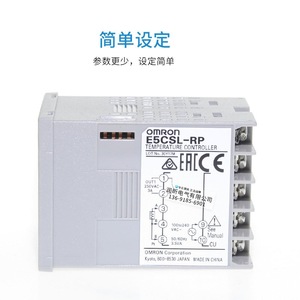   Contrôleur de température E5CSL-RP 240VAC Automatisation industrielle - Product Image 1