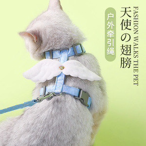 Arnés para mascotas con alas de ángel, ajustable, en forma de I, para gatos y perros, correa para paseo al aire libre, material de poliéster para mascotas pequeñas - Product Image 1