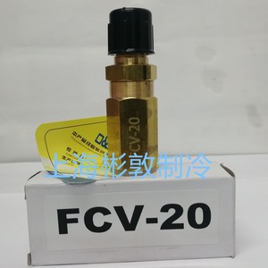 วาล์วเช็ค Fask FCV-20 28 บาร์ สำหรับใช้กับเครื่องอัดอากาศ - Product Image 1