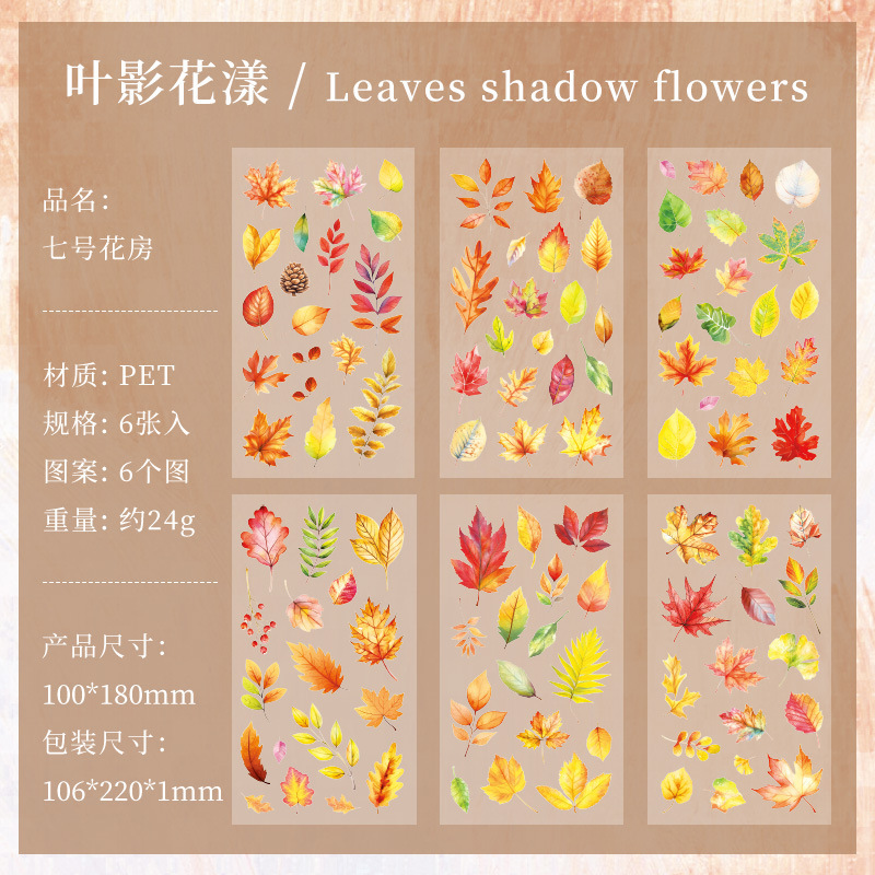Les feuilles projettent des ombres, les fleurs ondulent avec la lumière
