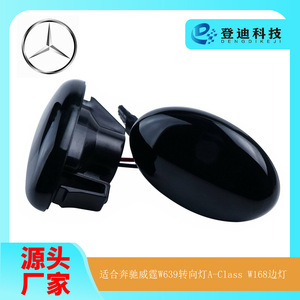 Luz LED de Señal de Giro para Guardabarros Lateral de Mercedes-Benz Vito W639, A6398200021, 12V - Product Image 5