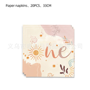 Nouvelles décorations d'anniversaire écologiques en papier pour fête d'anniversaire sur le thème du soleil, vaisselle ronde imprimée numériquement - Product Image 3