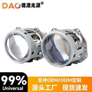 ชุดอัพเกรดไฟหน้า H5 Dual Beam Lens 3.0 Angel Eye สำหรับ H4 ให้ความสว่างสูง มุมลำแสง 120 องศา แสงสีขาว 5000K เหมือนแสงกลางวัน - Product Image 5